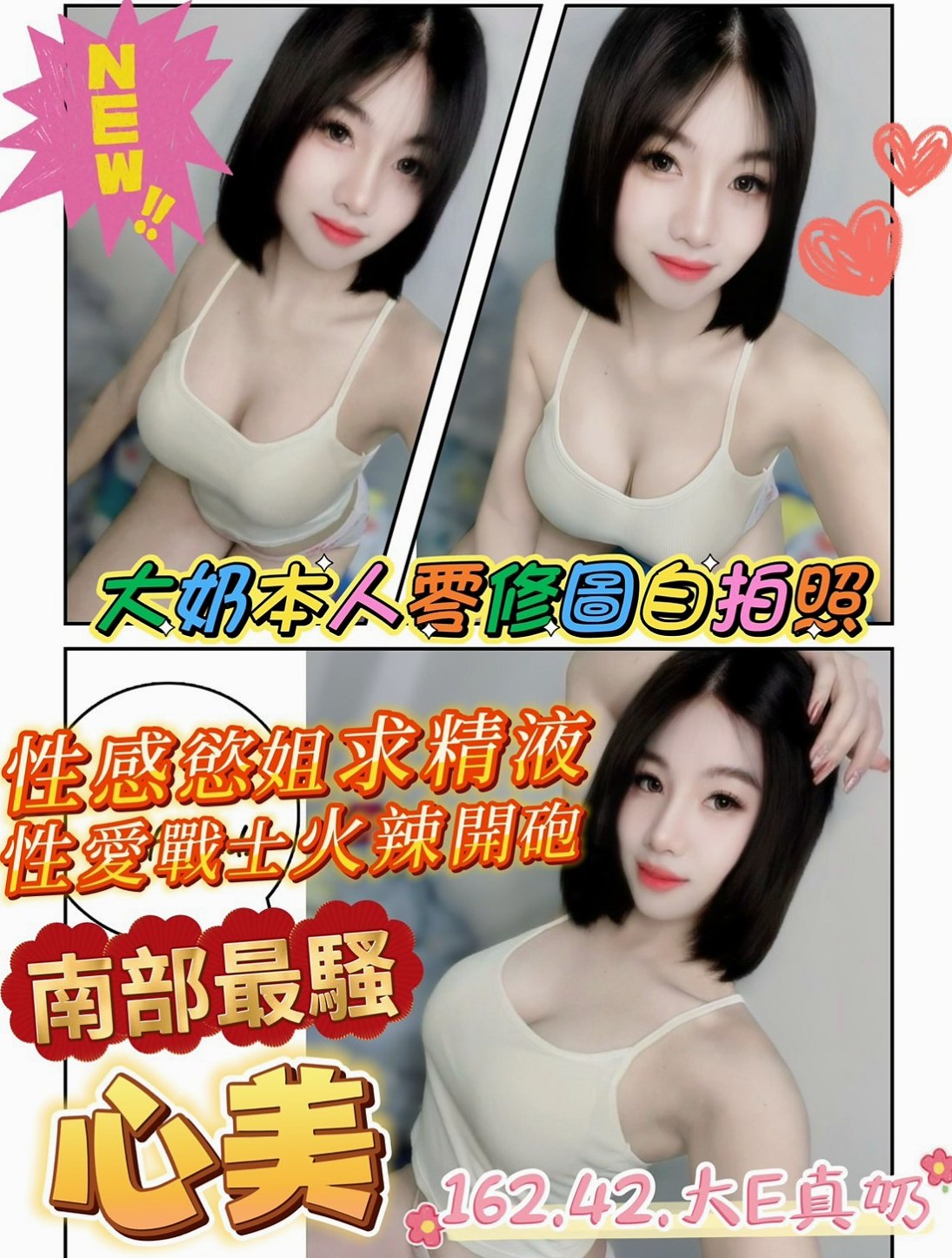 語嫣 LIVE｜#牙醫助理｜新北定點茶